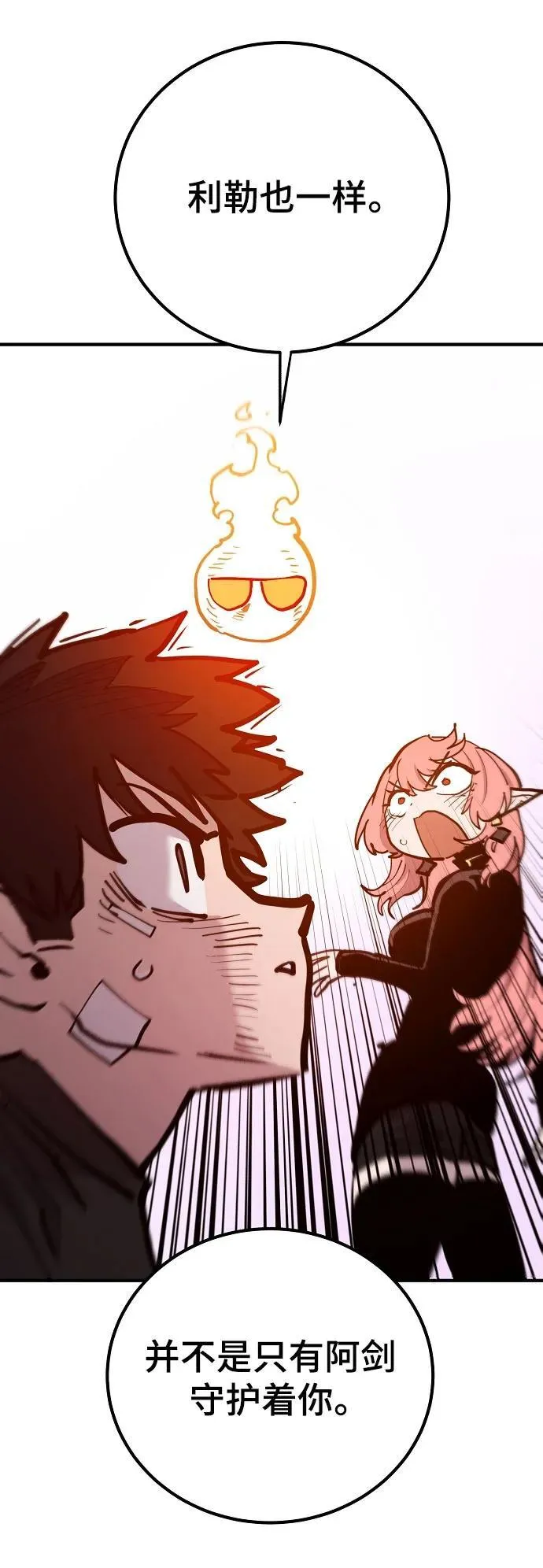 第170话 第56页
