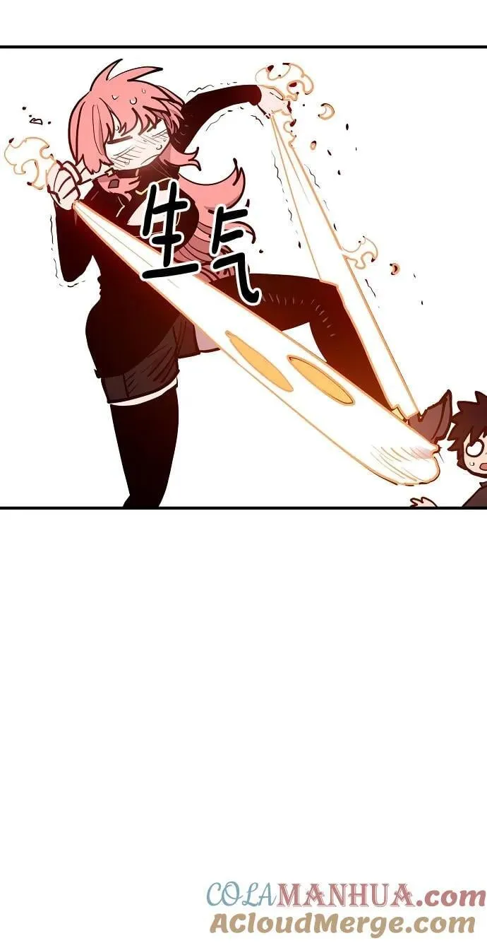 第170话 第64页