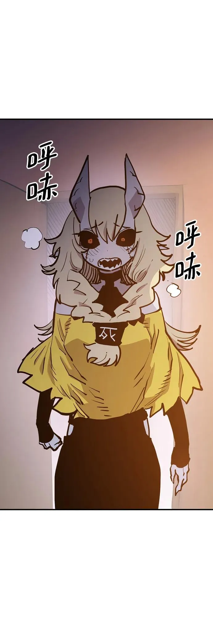 第170话 第72页