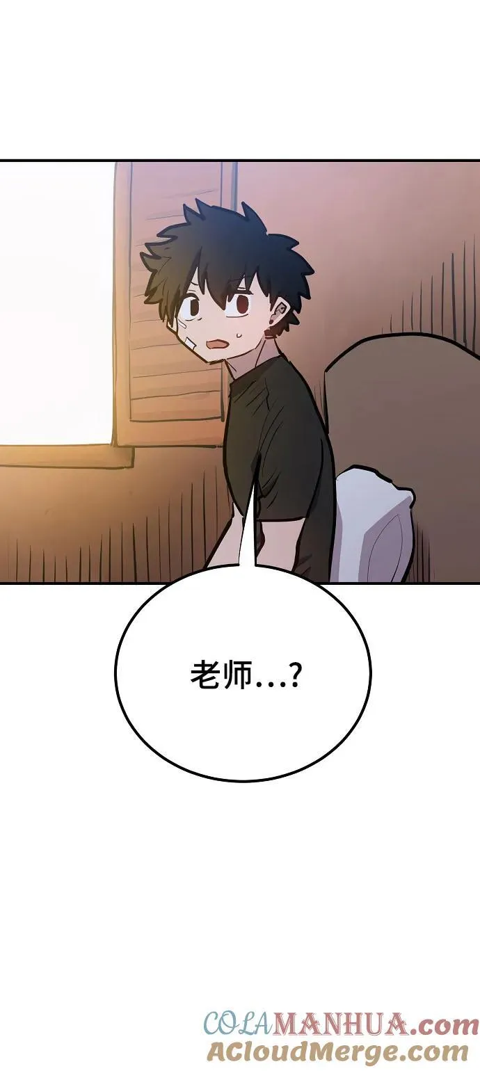 第170话 第73页