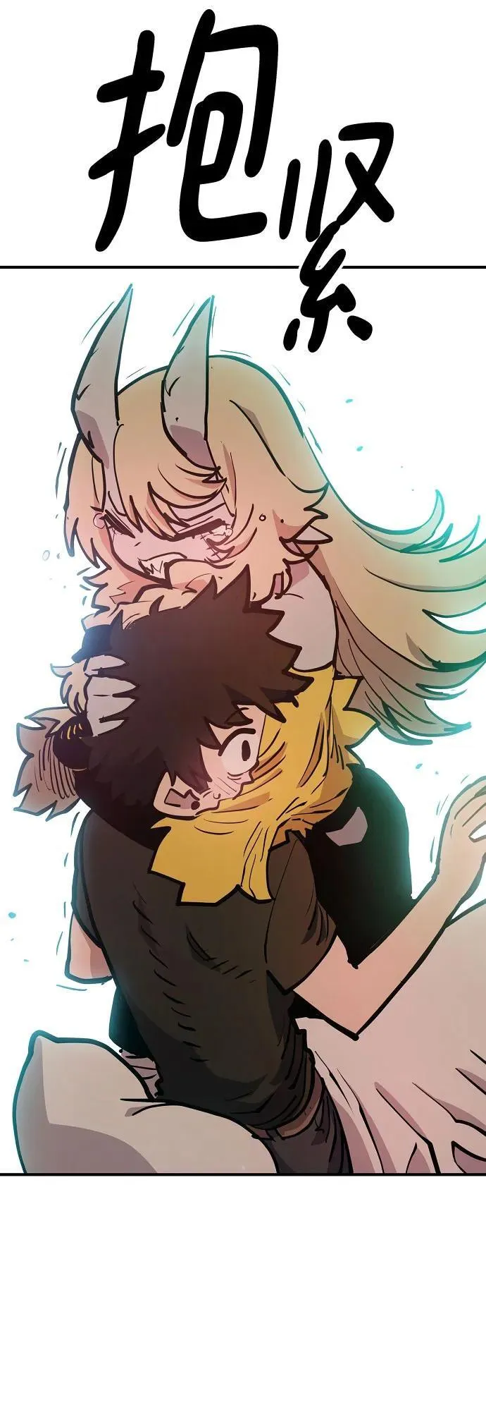 第170话 第74页