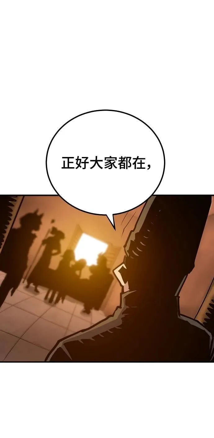 第170话 第78页