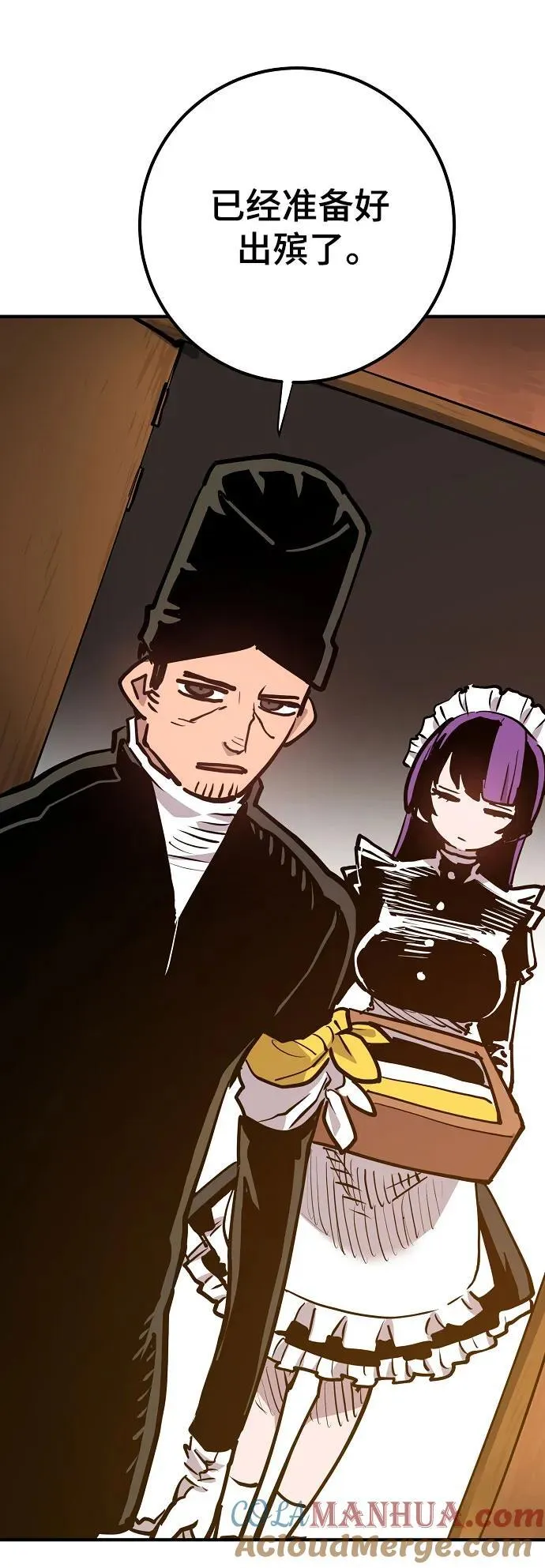 第170话 第79页