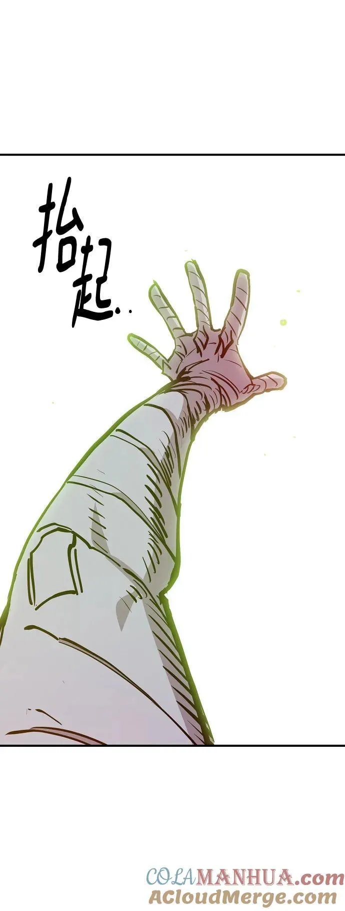 第170话 第85页