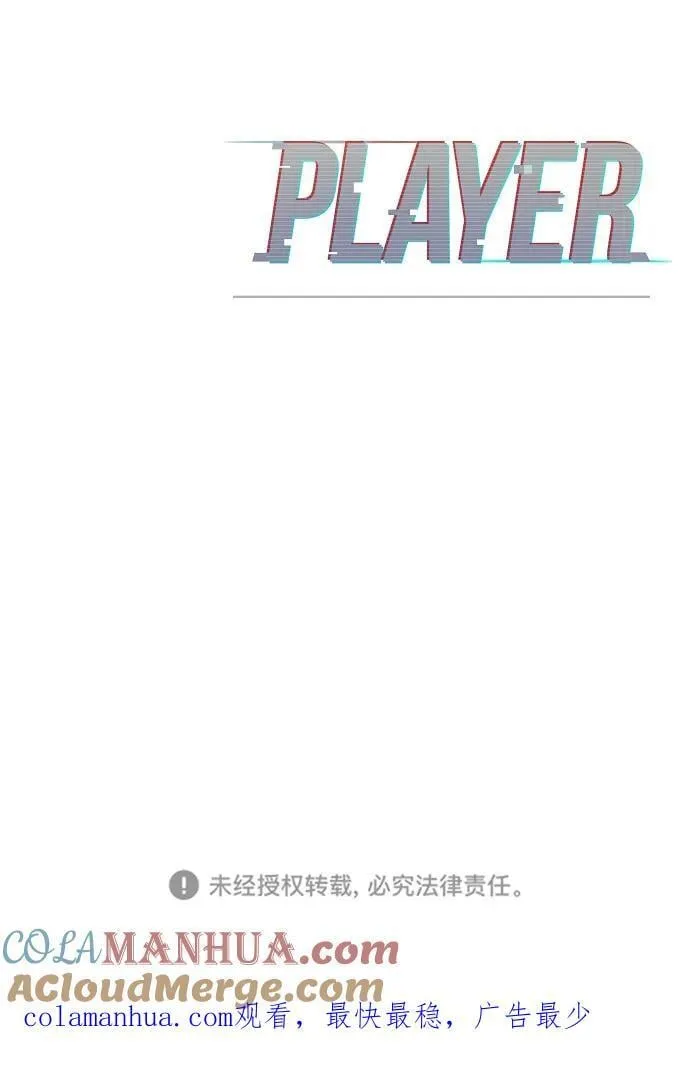 第170话 第88页