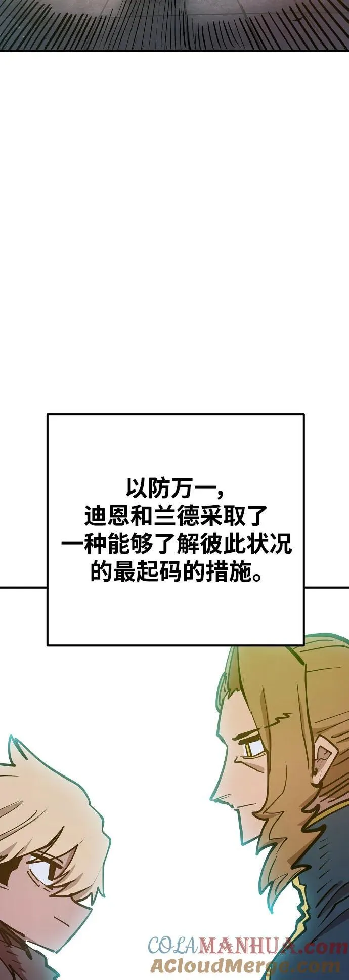 第171话 第7页