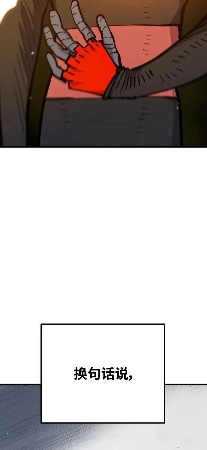 第171话 第11页