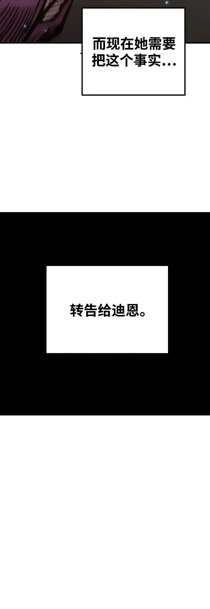 第171话 第14页