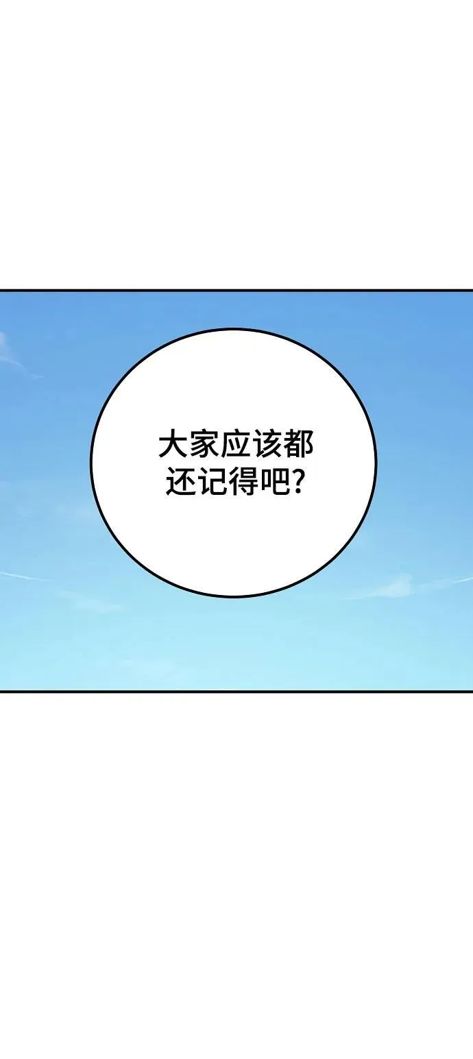 第171话 第27页