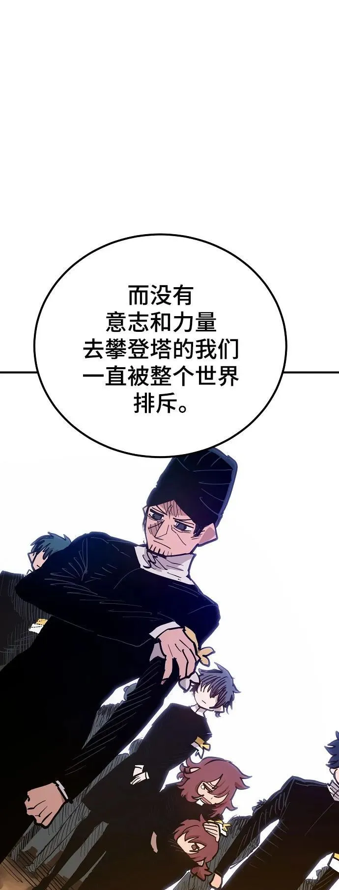 第171话 第30页