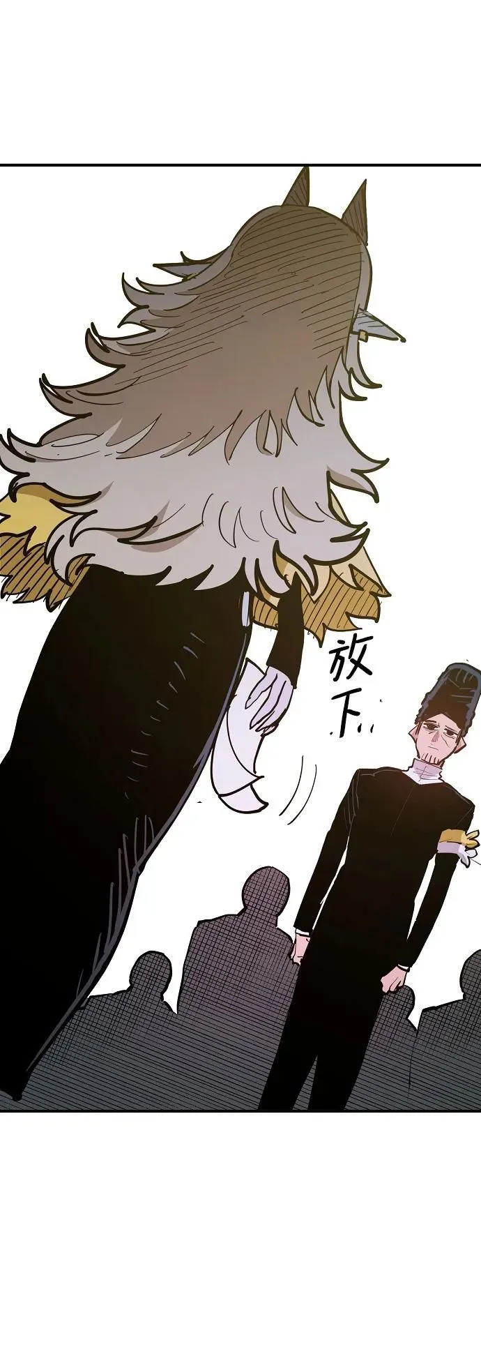 第171话 第33页