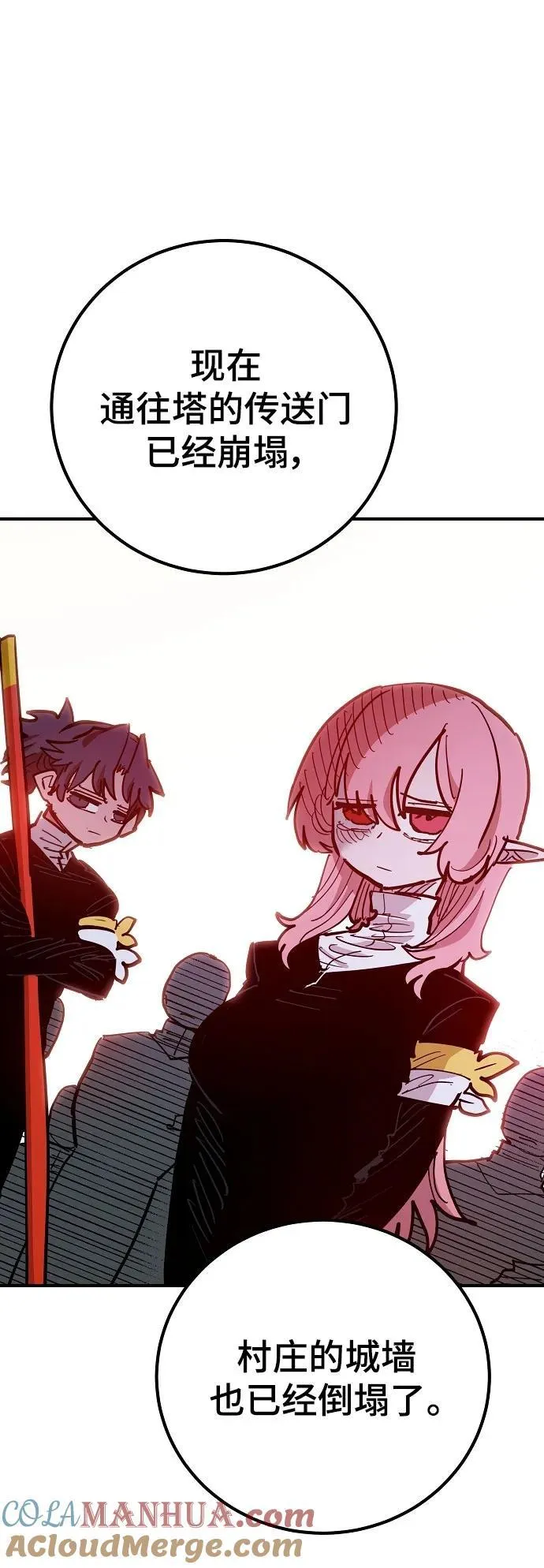 第171话 第34页