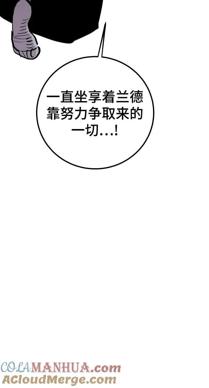 第171话 第37页