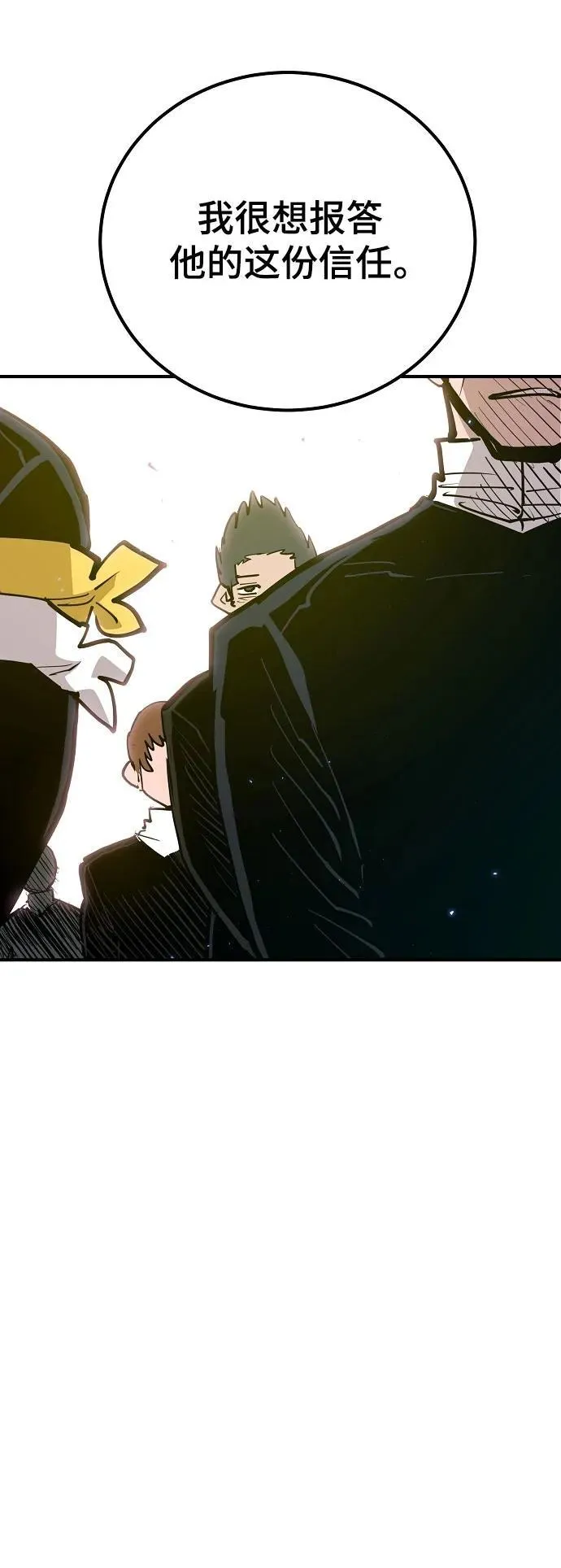 第171话 第39页