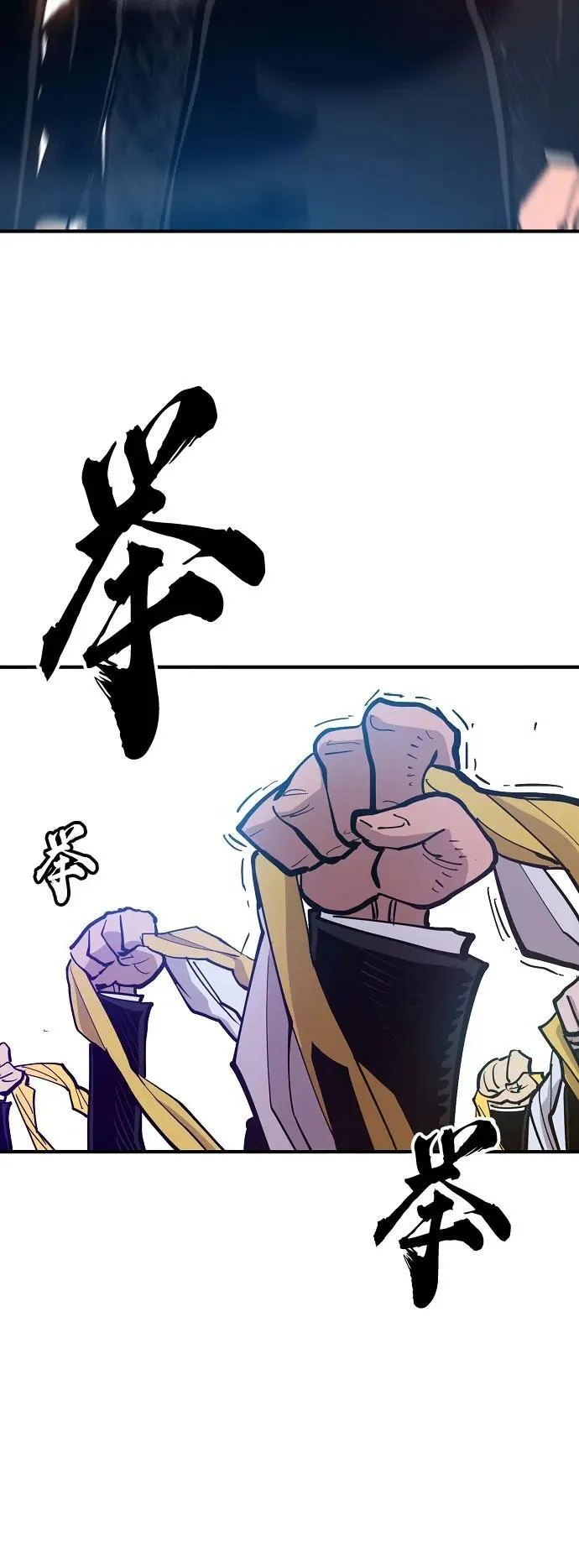 第171话 第45页