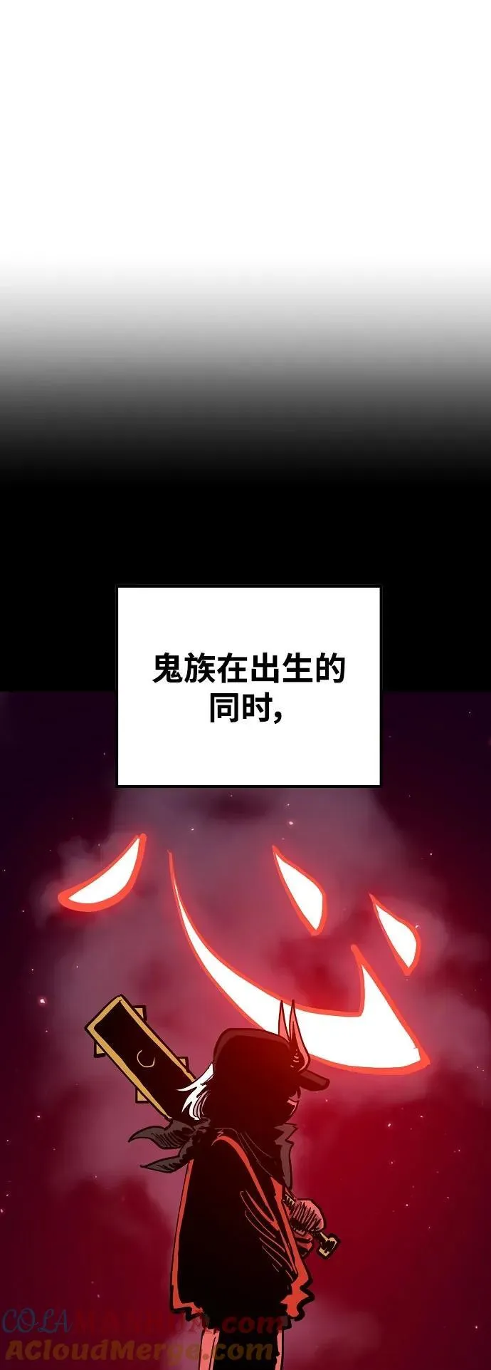 第171话 第49页