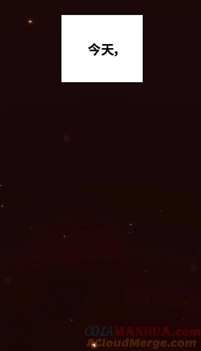 第171话 第55页