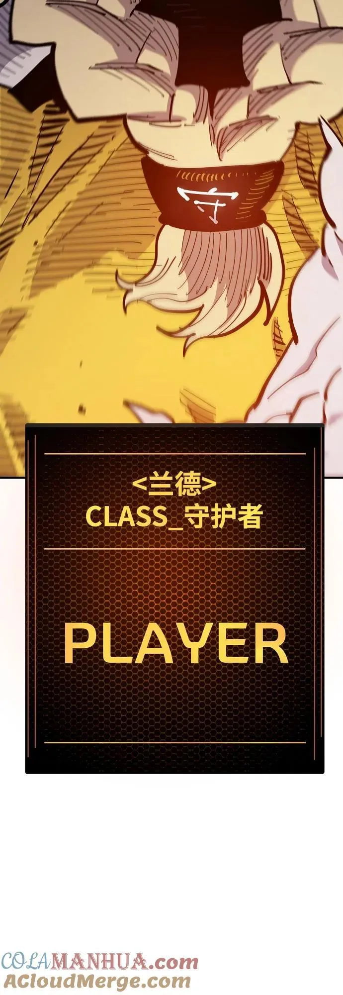 第171话 第58页