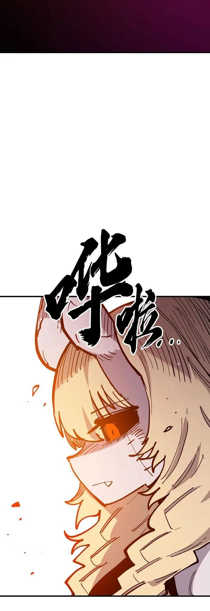 第171话 第60页