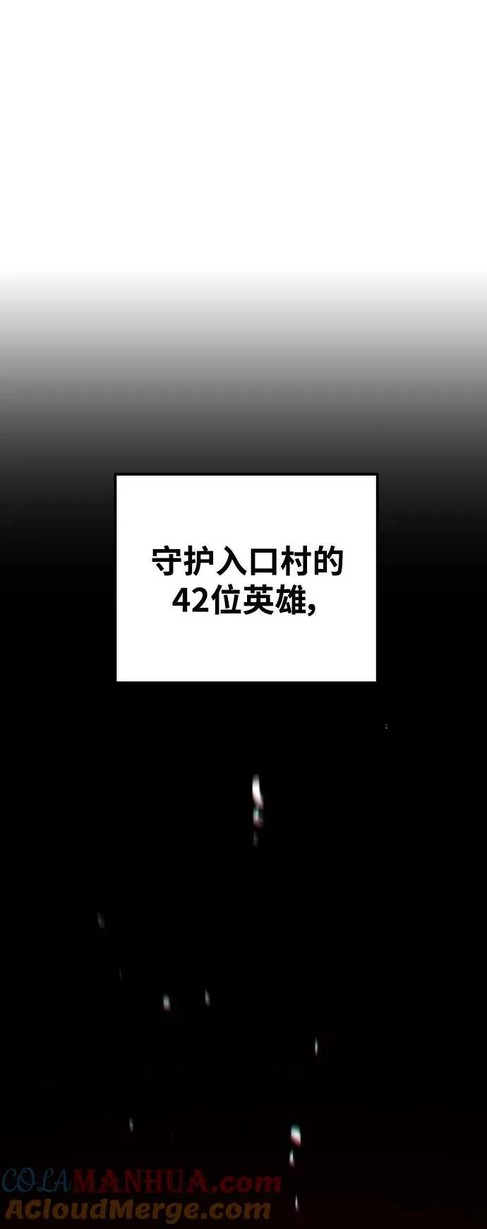 第171话 第61页