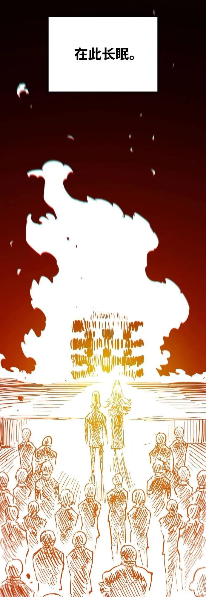 第171话 第62页