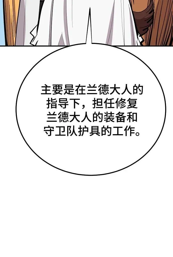 第171话 第72页