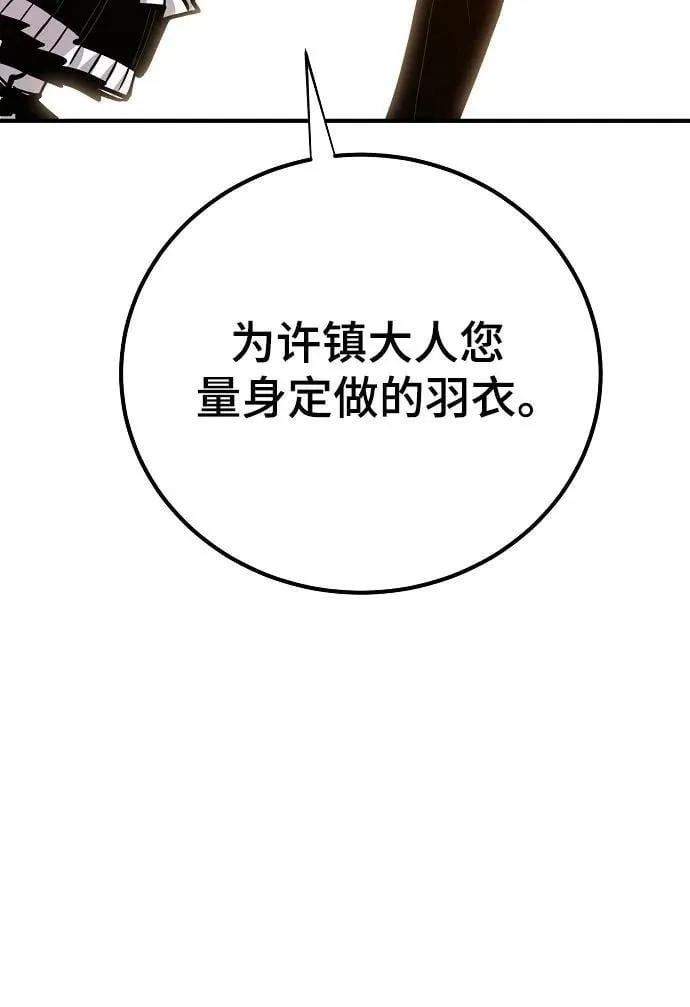 第171话 第77页