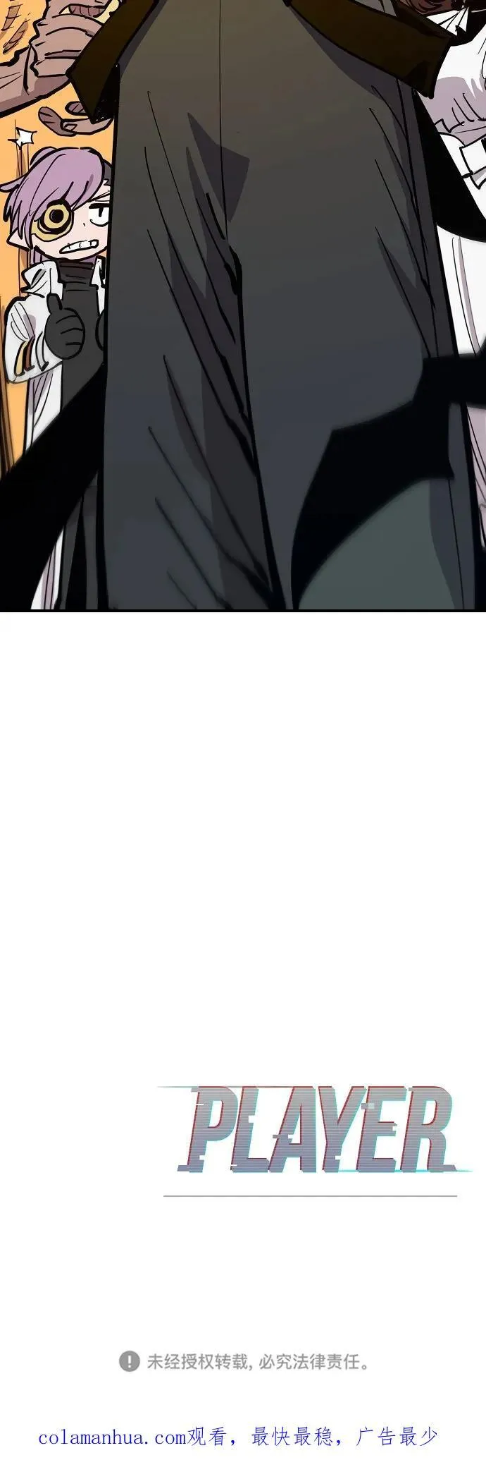 第171话 第81页