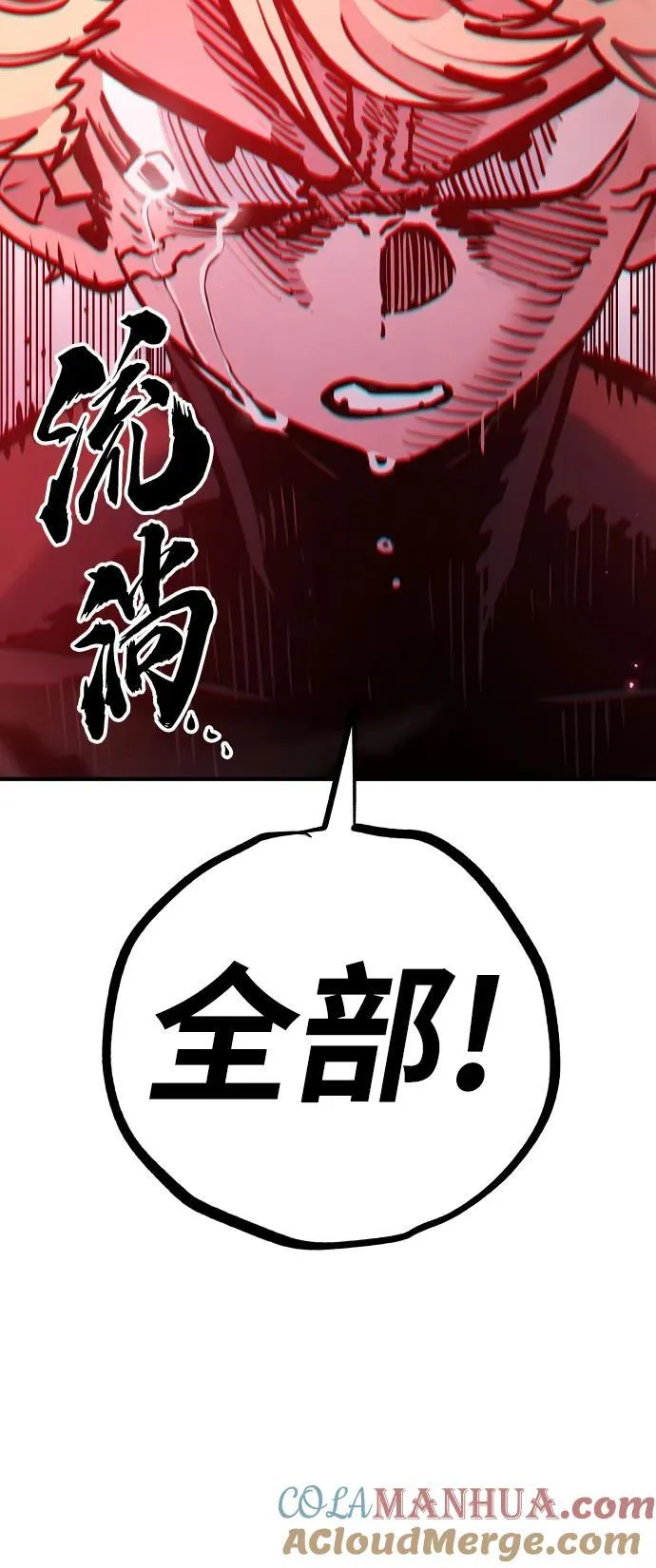 第172话 第13页