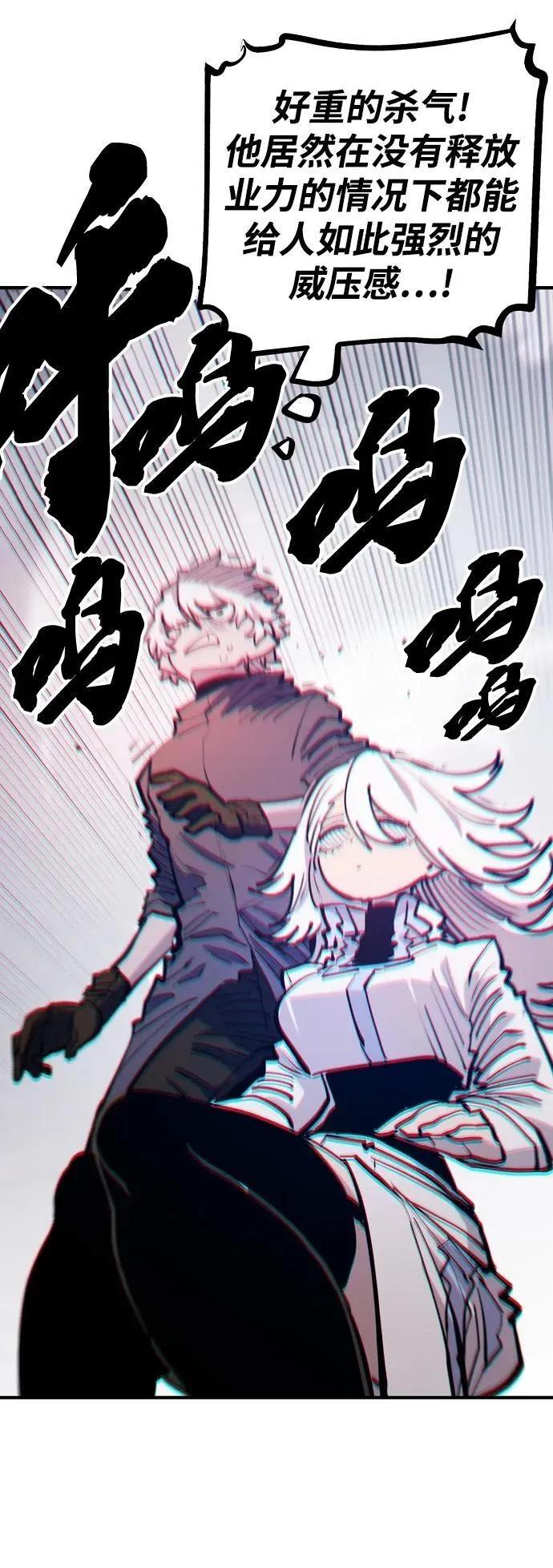 第172话 第14页