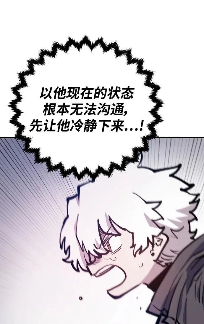 第172话 第15页