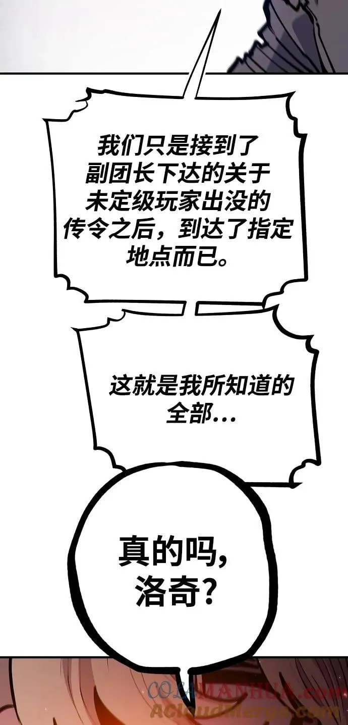 第172话 第16页