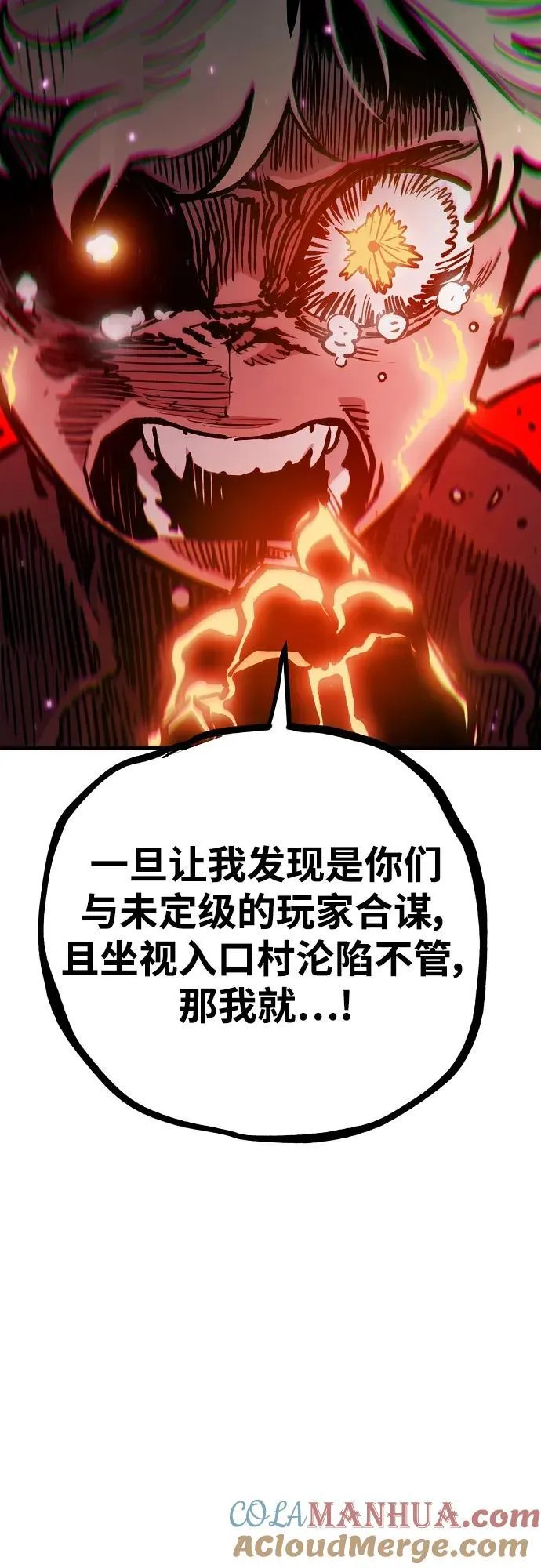 第172话 第19页