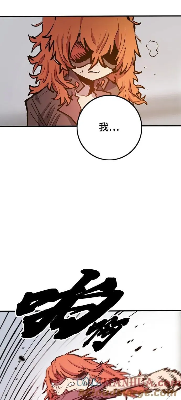 第172话 第25页