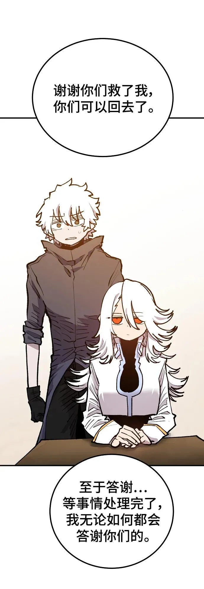 第172话 第32页
