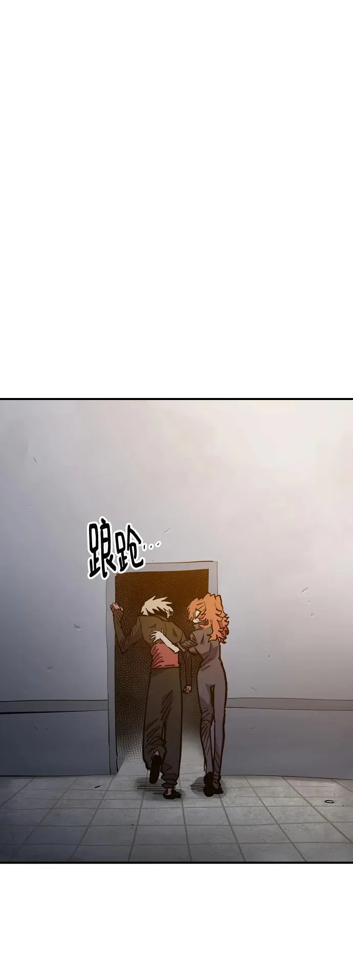 第172话 第33页