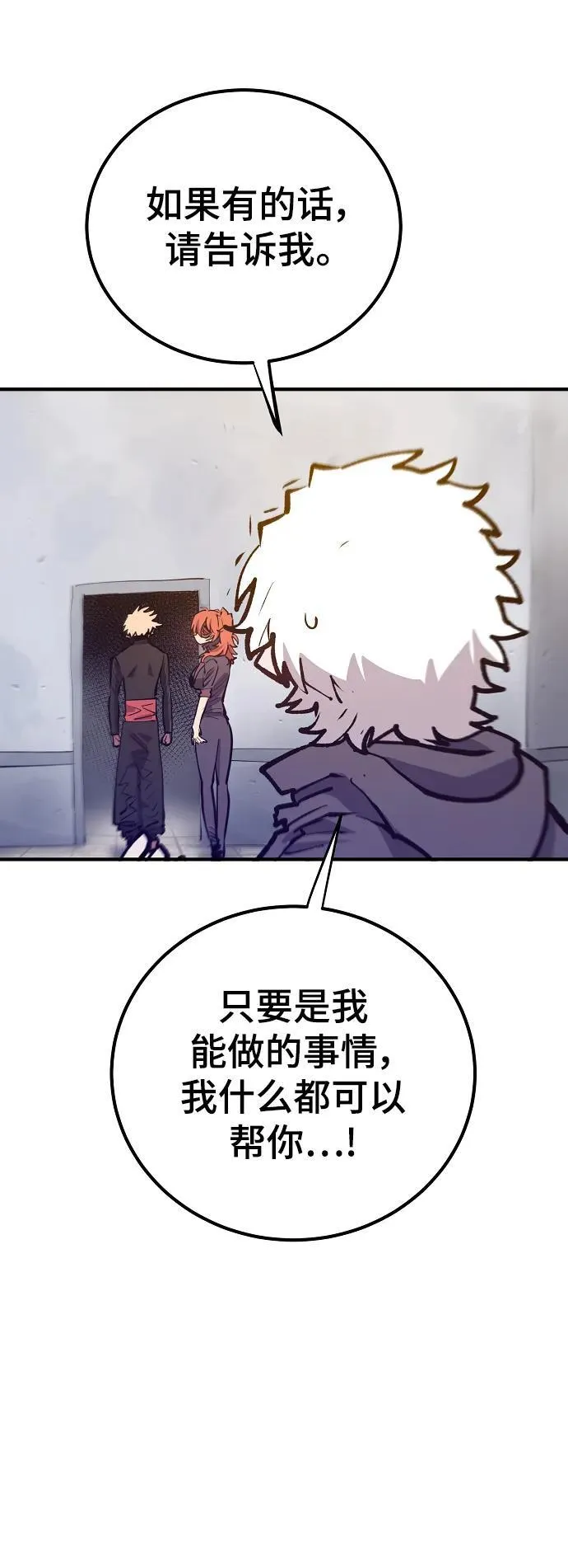 第172话 第36页