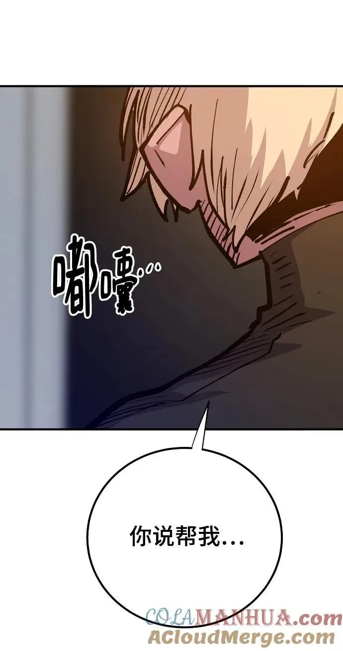 第172话 第37页