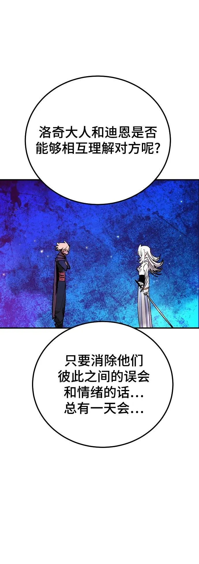 第172话 第42页