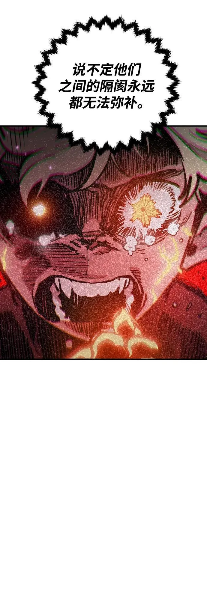 第172话 第44页