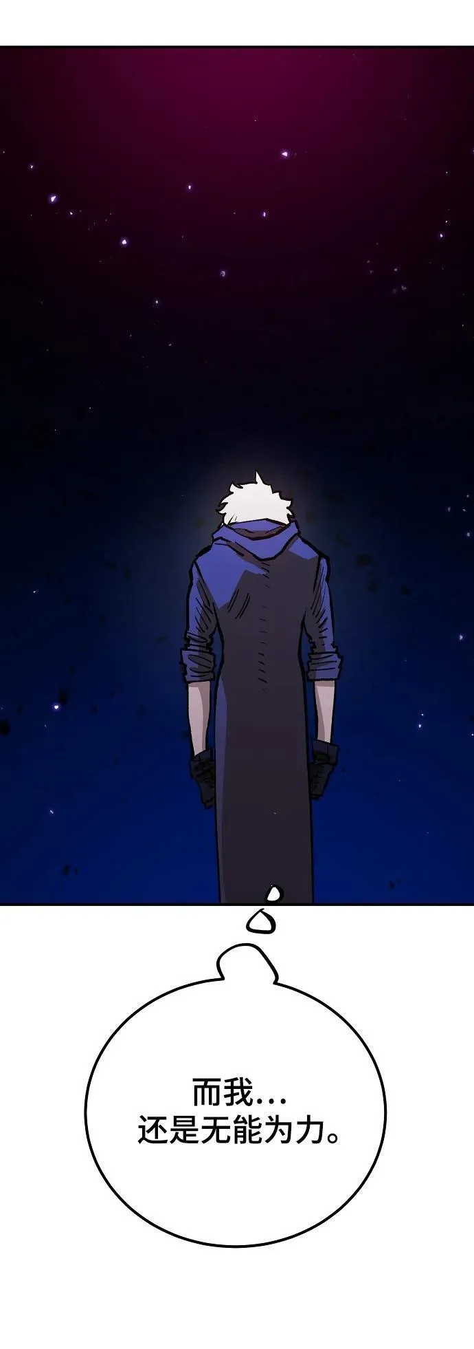 第172话 第45页