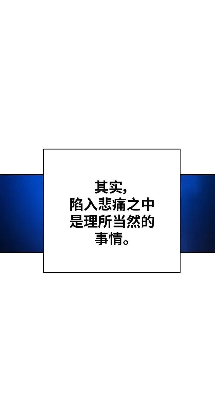 第172话 第53页