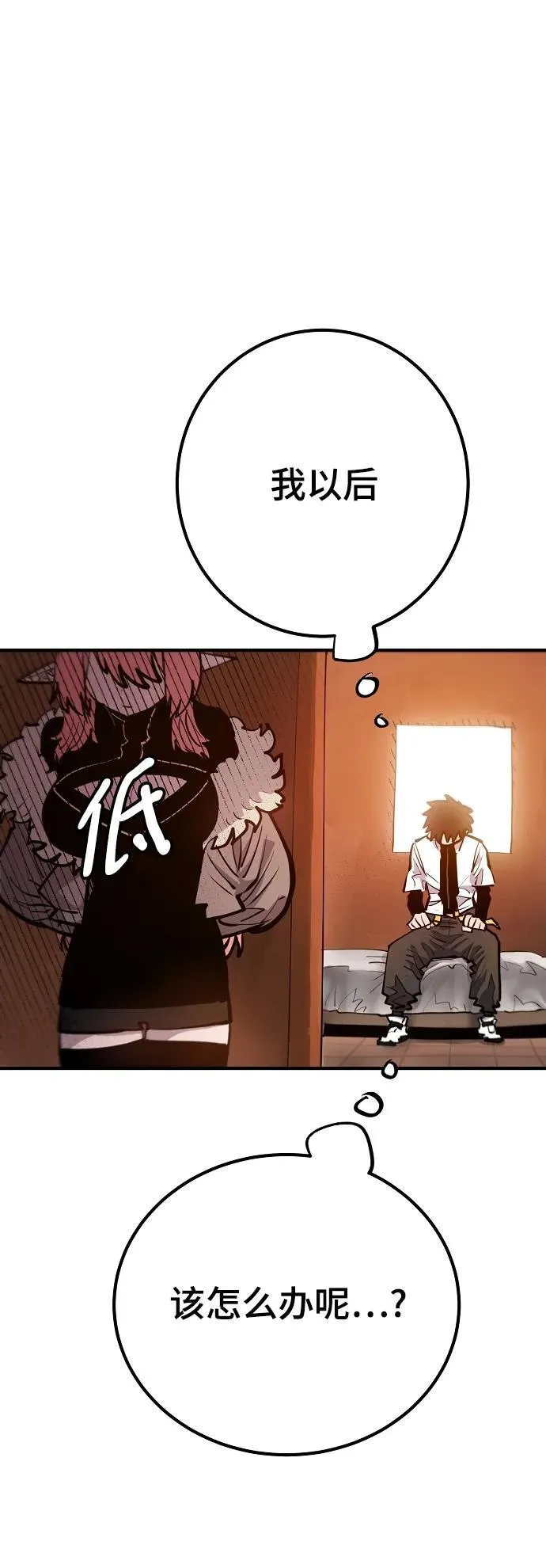第172话 第56页