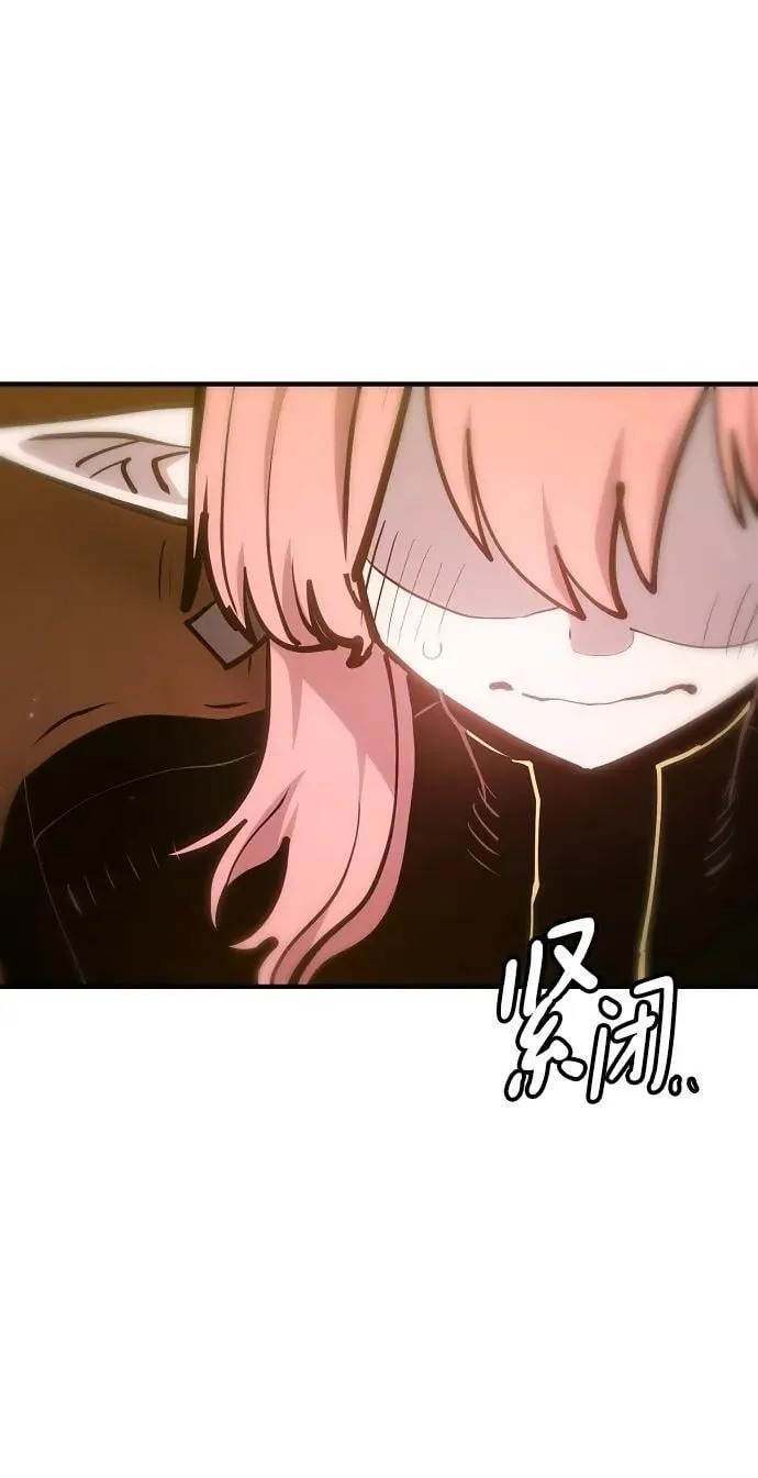 第172话 第57页