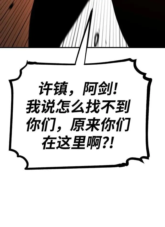 第172话 第59页