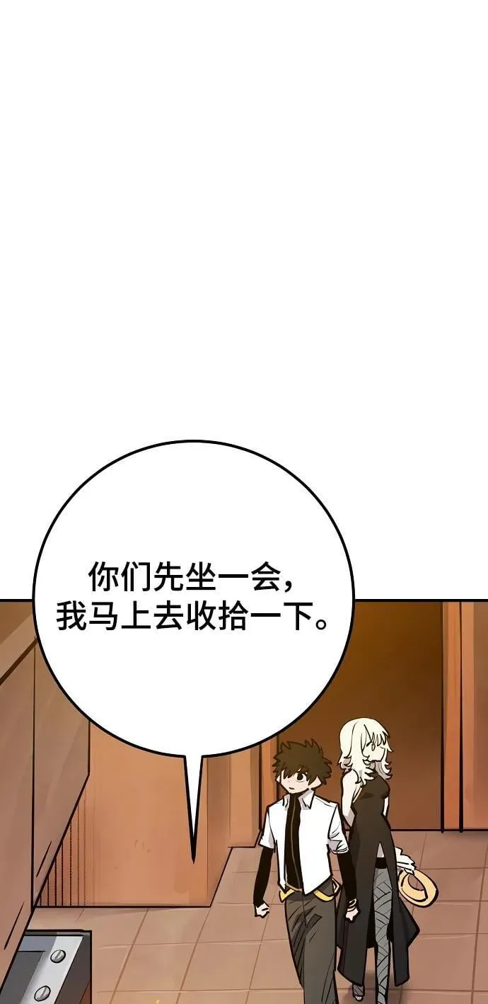 第172话 第63页