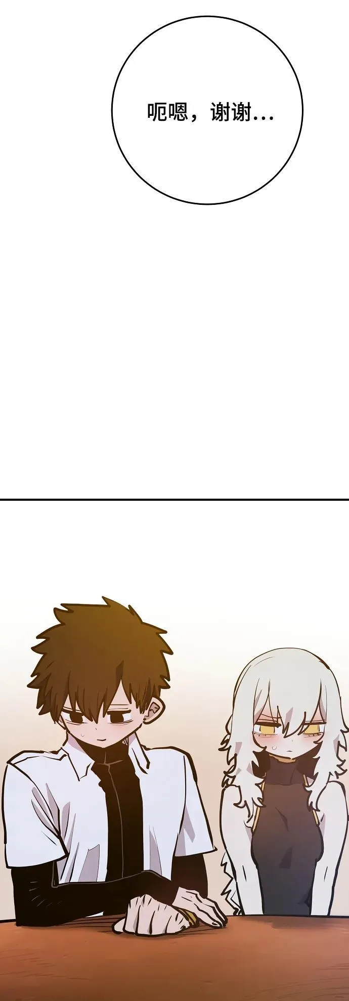 第172话 第66页