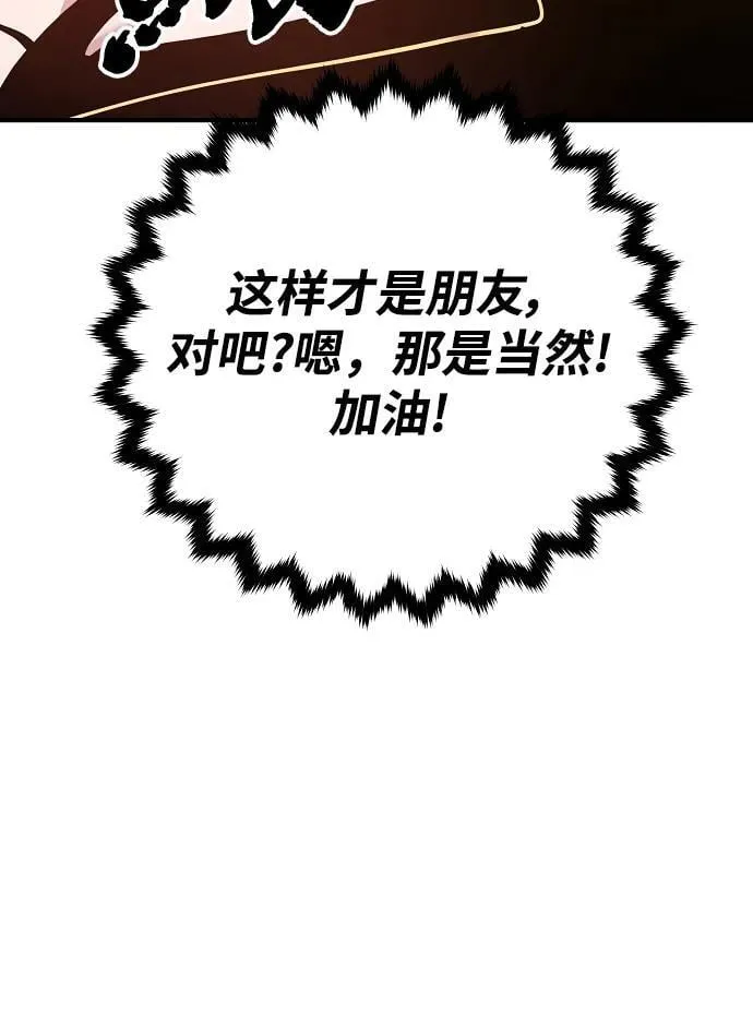 第172话 第71页