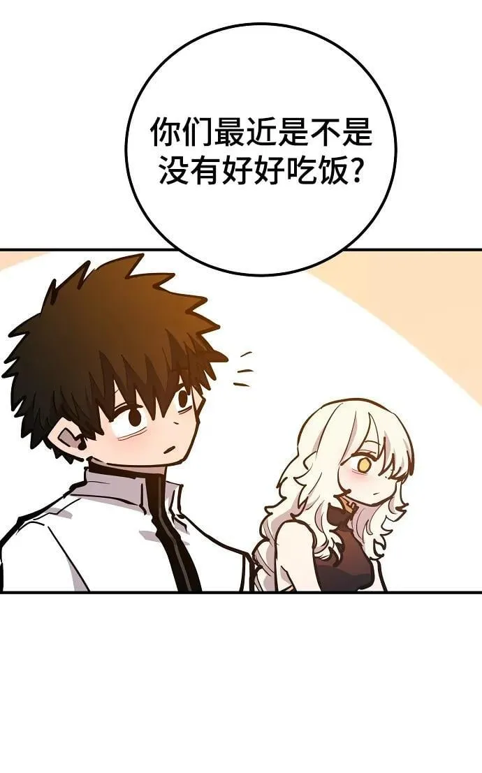 第172话 第72页