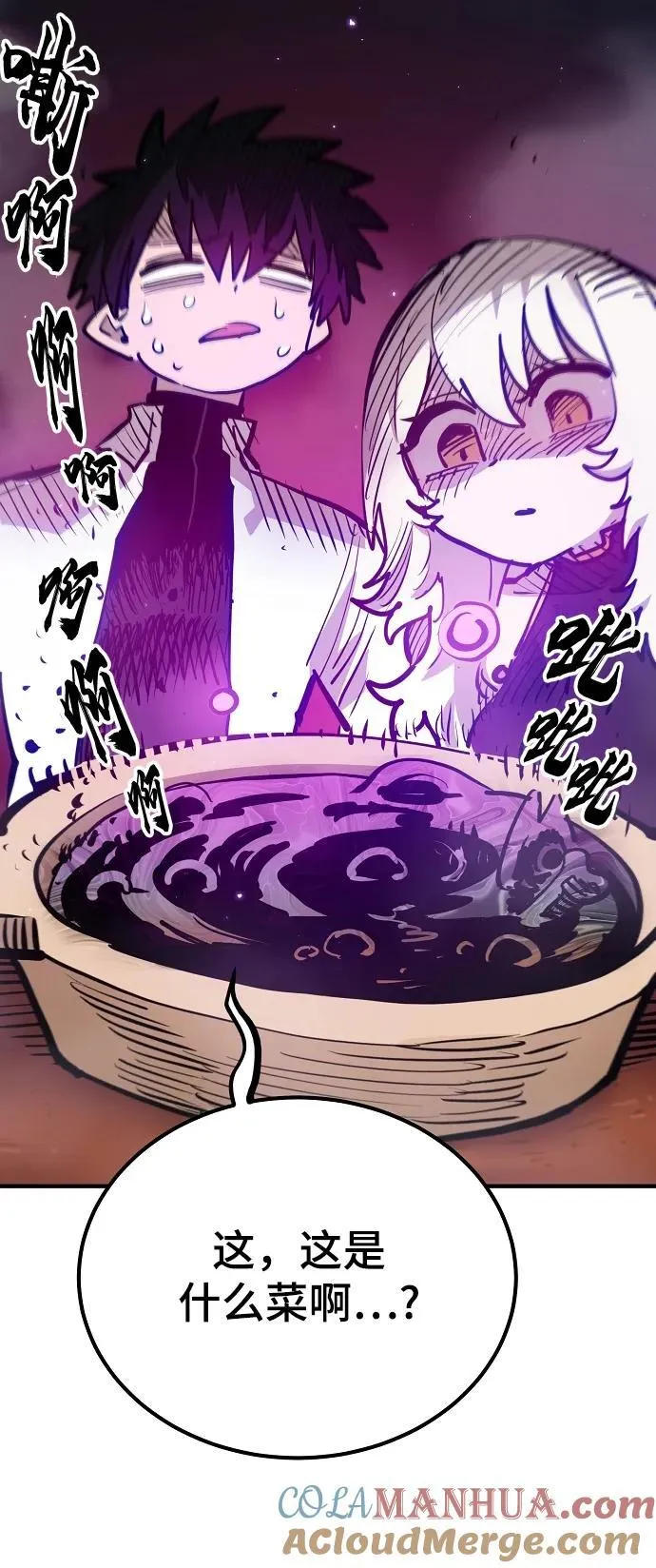 第172话 第82页